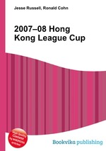 2007–08 Hong Kong League Cup