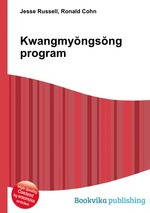 Kwangmyngsng program