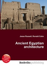 Ancient Egyptian architecture