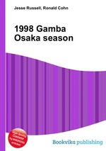 1998 Gamba Osaka season