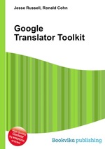 Google Translator Toolkit