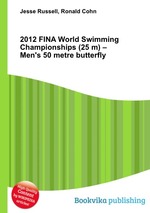 2012 FINA World Swimming Championships (25 m) – Men`s 50 metre butterfly