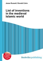 List of inventions in the medieval Islamic world