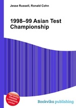 1998–99 Asian Test Championship