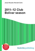 2011–12 Club Bolvar season