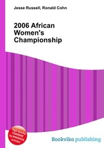 2006 African Women`s Championship