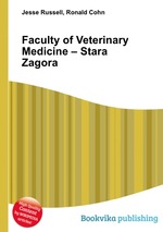 Faculty of Veterinary Medicine – Stara Zagora