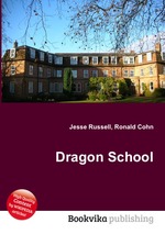 Dragon School