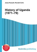 History of Uganda (1971–79)