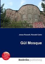 Gl Mosque