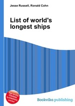 List of world`s longest ships