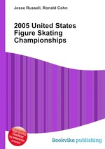 2005 United States Figure Skating Championships