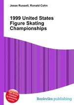 1999 United States Figure Skating Championships