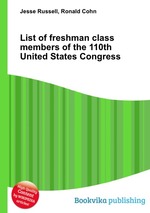 List of freshman class members of the 110th United States Congress