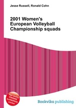 2001 Women`s European Volleyball Championship squads