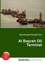 Al Barah Oil Terminal