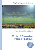 2011–12 Ghanaian Premier League