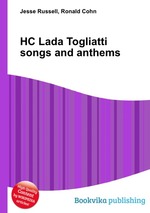 HC Lada Togliatti songs and anthems