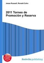 2011 Torneo de Promocin y Reserva