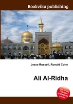 Ali Al-Ridha