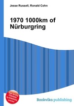 1970 1000km of Nrburgring