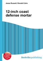 12-inch coast defense mortar
