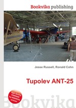 Tupolev ANT-25