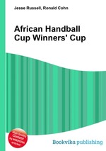 African Handball Cup Winners` Cup