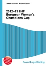 2012–13 IIHF European Women`s Champions Cup