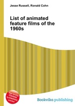 List of animated feature films of the 1960s