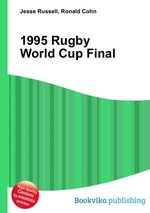 1995 Rugby World Cup Final