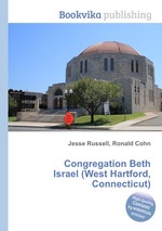 Congregation Beth Israel (West Hartford, Connecticut)