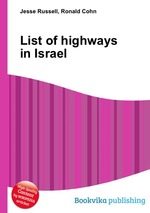 List of highways in Israel