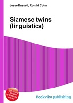 Siamese twins (linguistics)