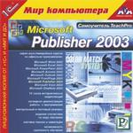TeachPro MS Publisher 2003