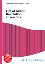 List of Kirarin Revolution characters