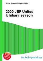 2000 JEF United Ichihara season