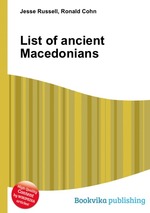 List of ancient Macedonians