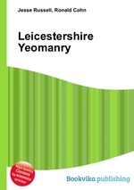 Leicestershire Yeomanry