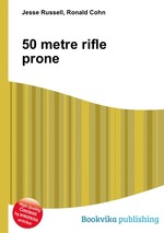 50 metre rifle prone