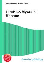 Hirohiko Myouun Kabane