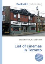 List of cinemas in Toronto