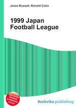 1999 Japan Football League