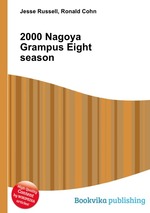 2000 Nagoya Grampus Eight season