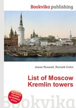 List of Moscow Kremlin towers