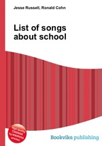 List of songs about school