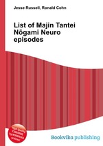 List of Majin Tantei Ngami Neuro episodes