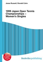 1999 Japan Open Tennis Championships – Women`s Singles