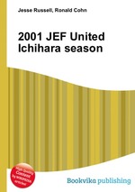 2001 JEF United Ichihara season