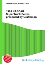 1995 NASCAR SuperTruck Series presented by Craftsman